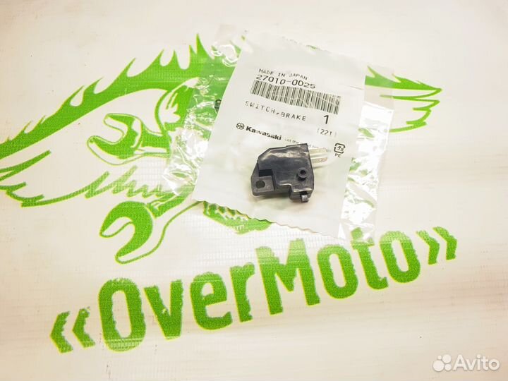 Kawasaki 27010-0025 концевик переднего тормоза