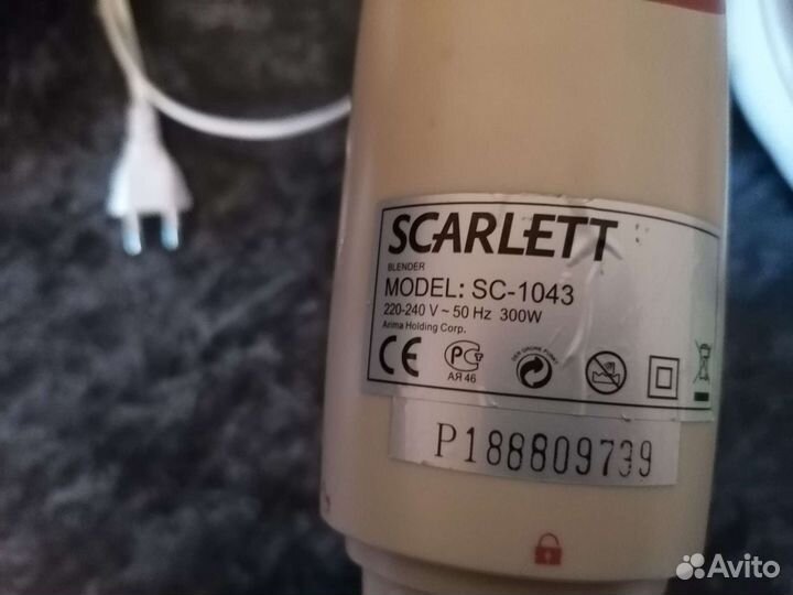 Блендер погружной scarlett