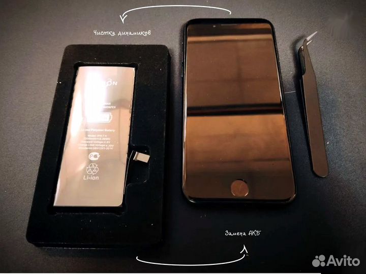 Профессиональный ремонт техники Apple iPhone iPad