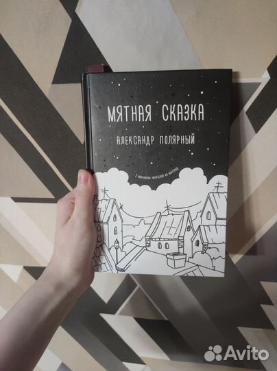 Продаю книги Ремарк, Никогде и другие