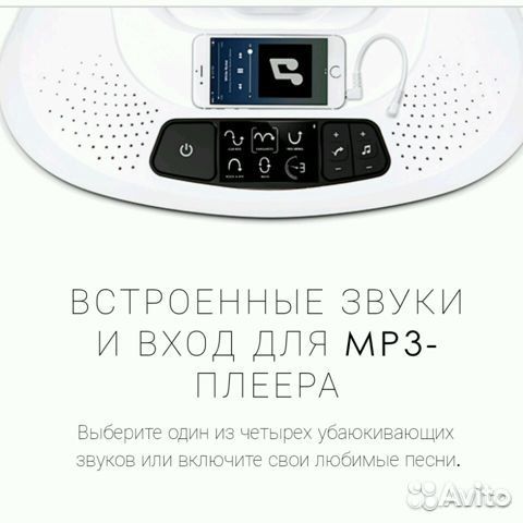Укачивающий центр MamaRoo 4.0 Аренда/Продажа