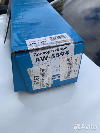 Привод левый, Фольксваген поло, шкода рапид