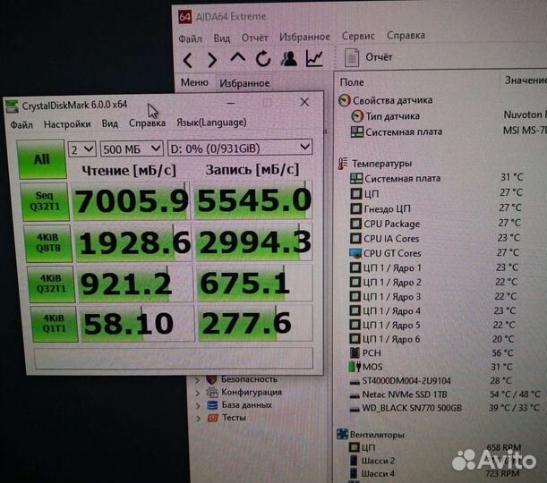 Разбор Fractal пк seasonic