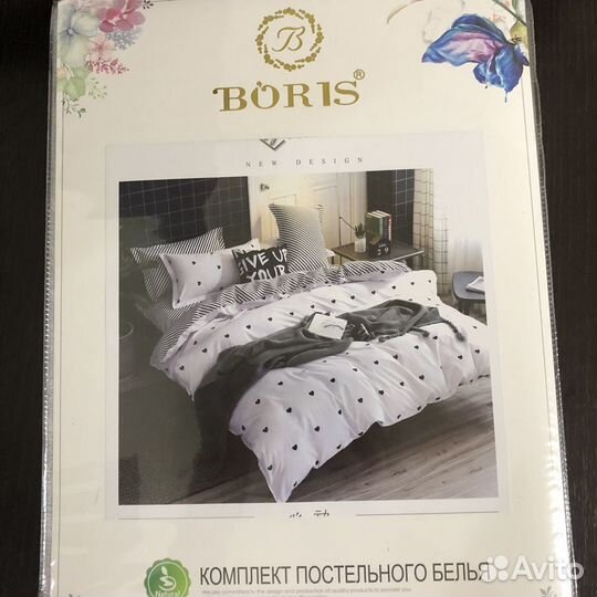 Постельное белье Евро