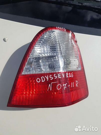 Стоп-сигнал