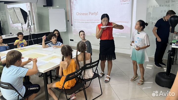 Репетитор по китайскому языку онлайн