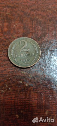 Монеты СССР - 2,3,10,15 копеек