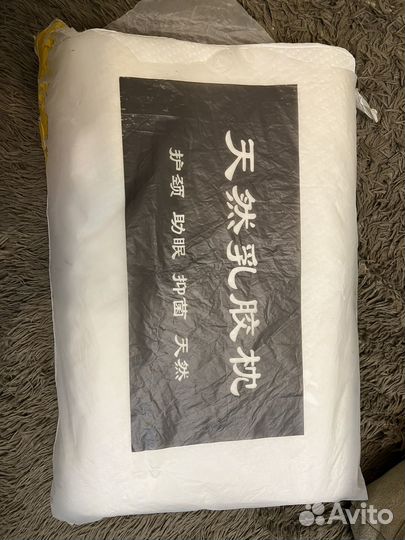 Подушка ортопедическая новая