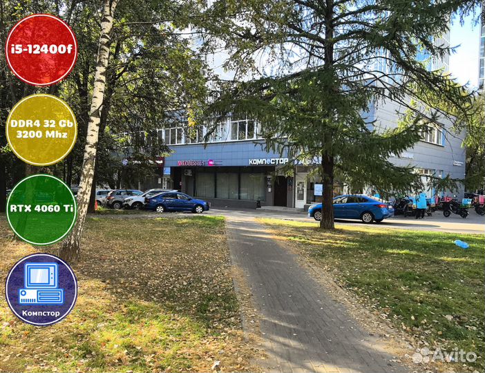 Геймерский комп i5-RTX4060Ti-32DDR4-FHQ4683510-H610