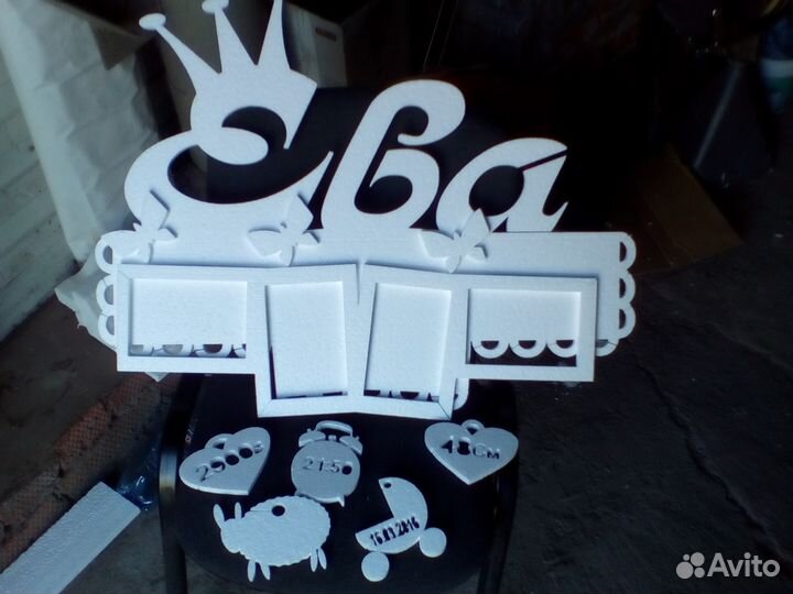 Надписи из пенопласта
