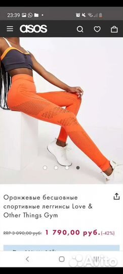 Одежда для спорта и отдыха