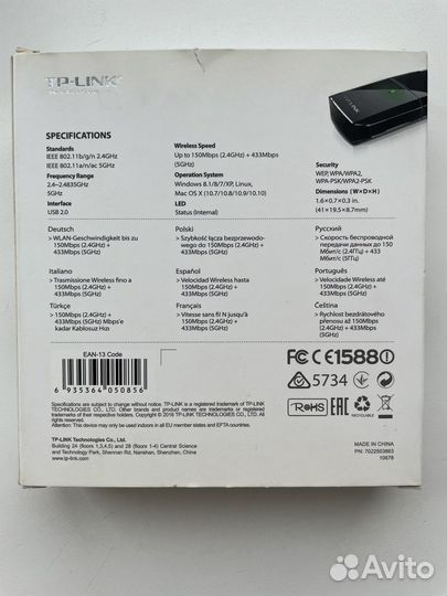 Wifi адаптер для пк