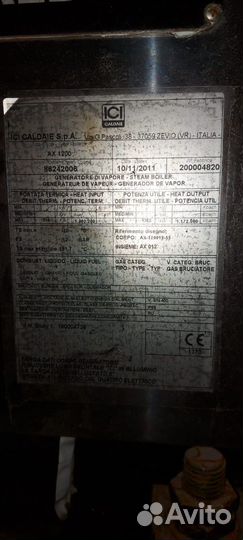 Модульная паровая котельная