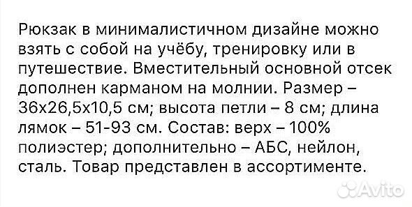 Рюкзак для путешествий в школу на прогулку