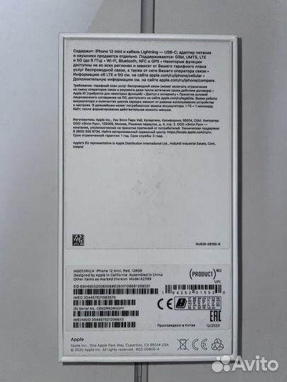 Коробки от техники Apple