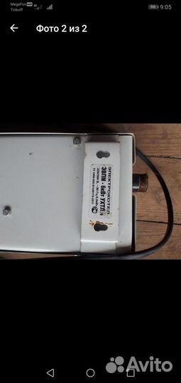 Электрокотел отопления