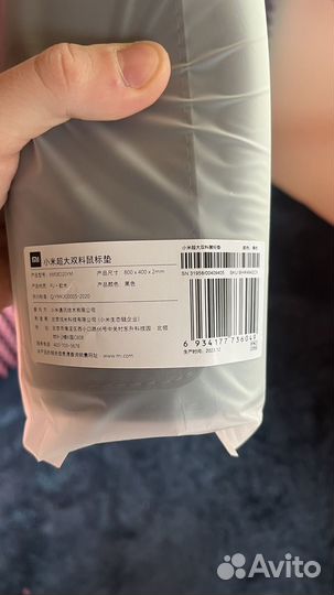 Коврик для мыши Xiaomi 800x400