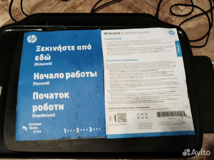 Принтер, сканер, копир hp deskjet 5820