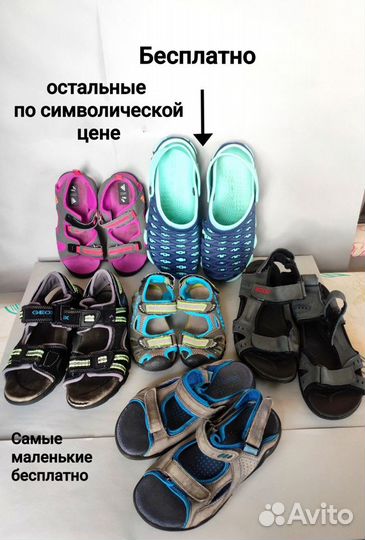 Сандалии ecco Adidas geox детские