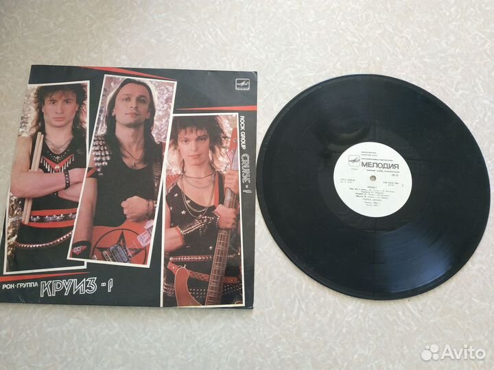 Виниловые грампластинки СССР. Рок