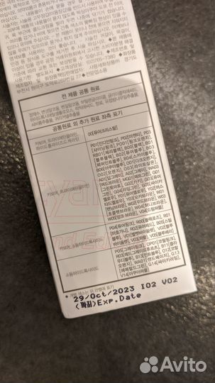 Краска для волос anthocyanin V02 Blue Viole 230мл