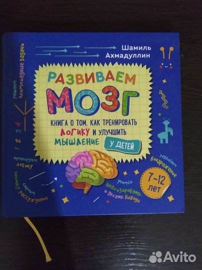 Книга 