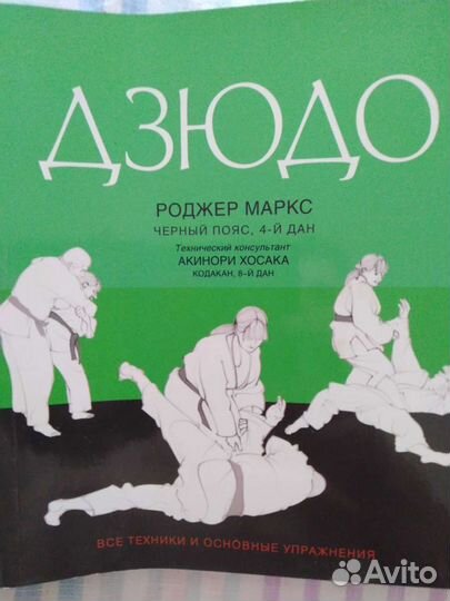 Ограниченная версия книги