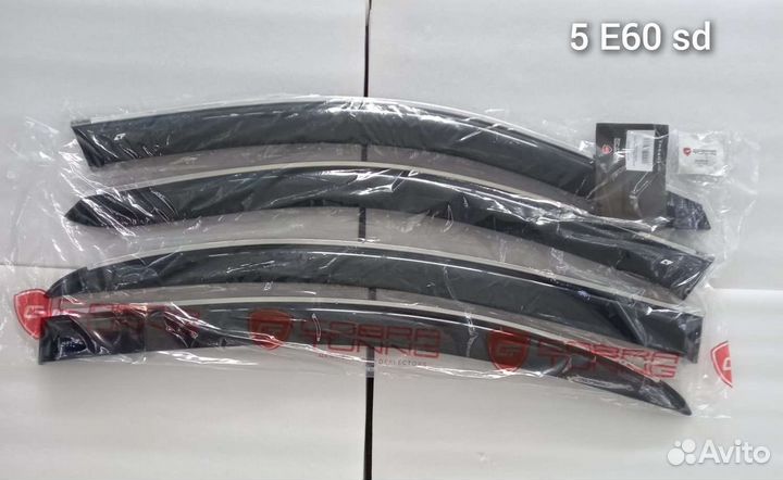 Дефлекторы с хромом BMW 5 E-60 (2003-2010)