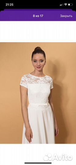 Свадебное платье