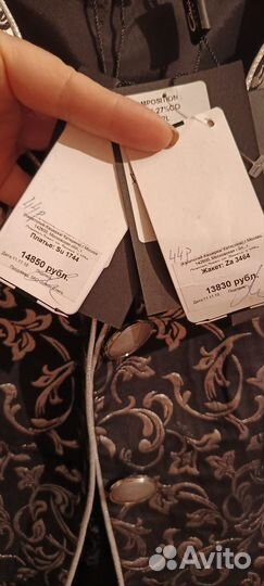 Нарядное платье, Caterina Lemon, 44 р