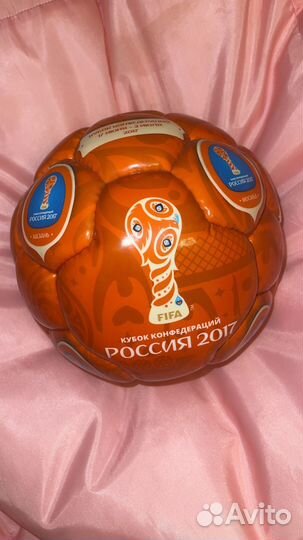 Коллекционный мяч кубка конфедераций 2017