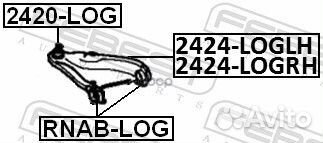 Рычаг подвески перед лев LCV 2424loglh Febest