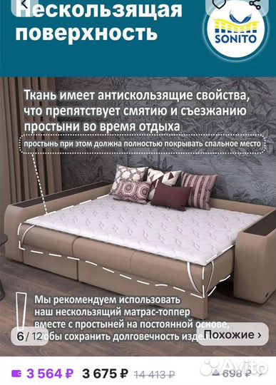 Матрас топпер 150 200