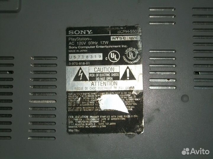 Коллекционная Sony Playstation 1 модель scph-5501