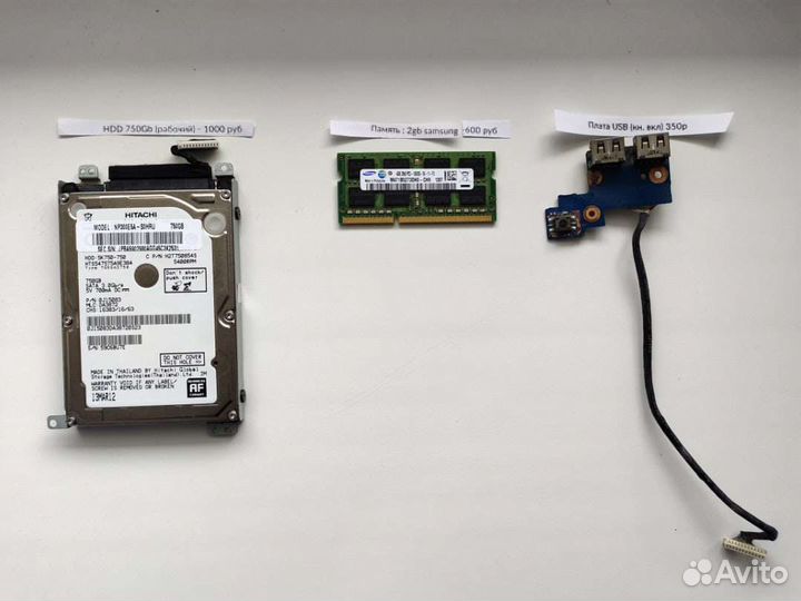 Samsung запчасти от ноутбука