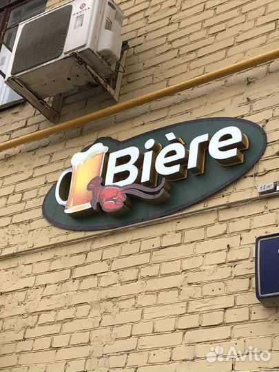 Продавец в магазин разливного пива