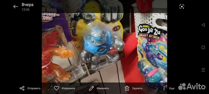 Траш галактическа атака Гуаджитсу