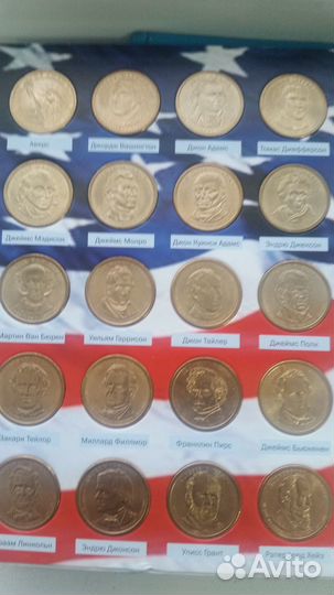 Набор монет