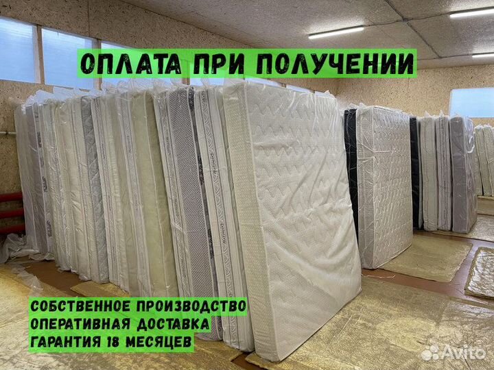 Матрас 160х200