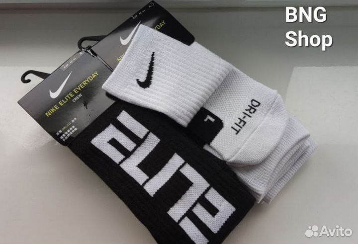 Носки Nike Everyday elite оригинал