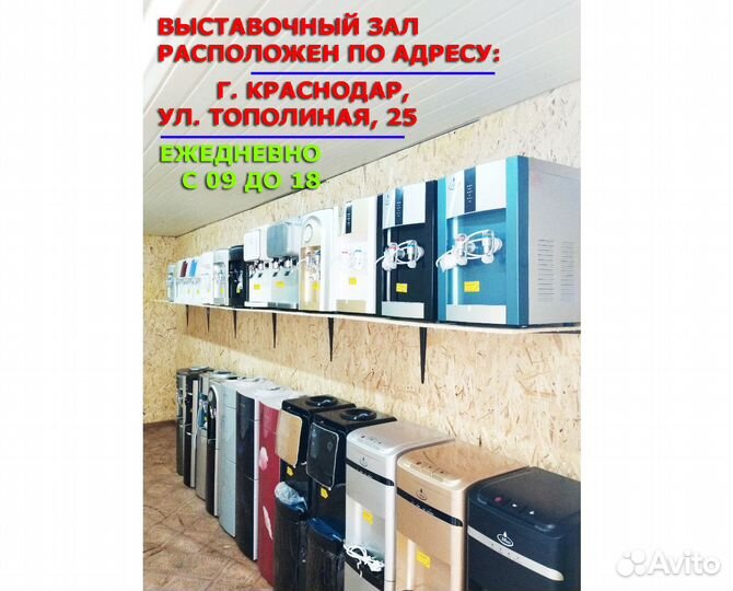 Бутылеприемник кулера для воды 17, 8 см