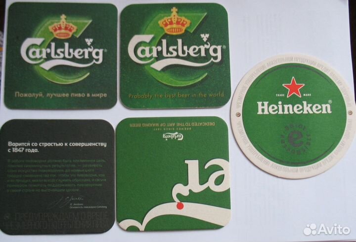 Бирдекели иностранное пиво Ч2