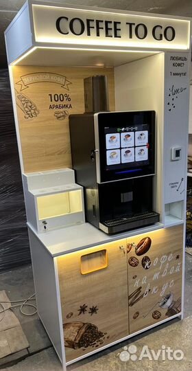 Кофейня самообслуживания (с автомат. диспенсером)