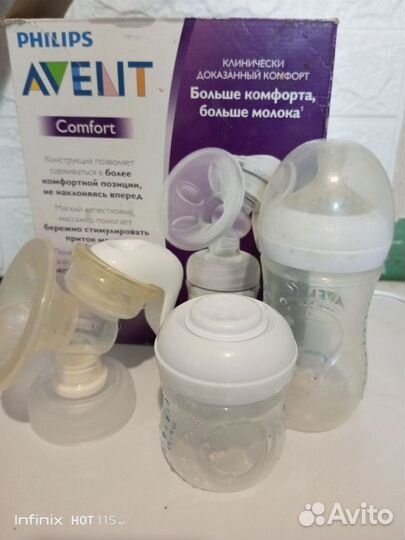 Молокоотсос avent ручной