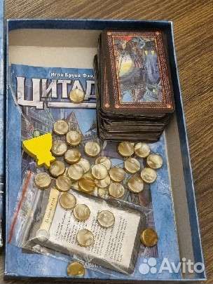 Цитадели Тёмный город