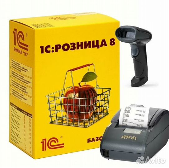 1С розница базовая версия