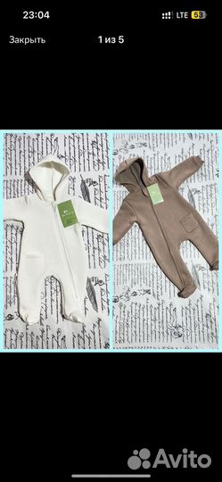 Детские вещи оптом