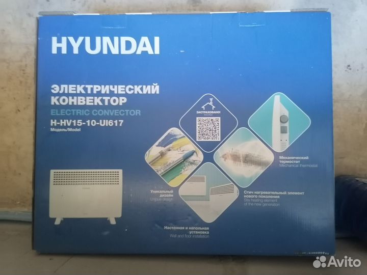 Конвектор электрический бу