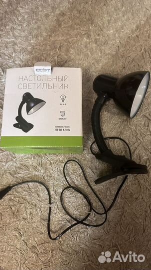 Лампа на прищепке