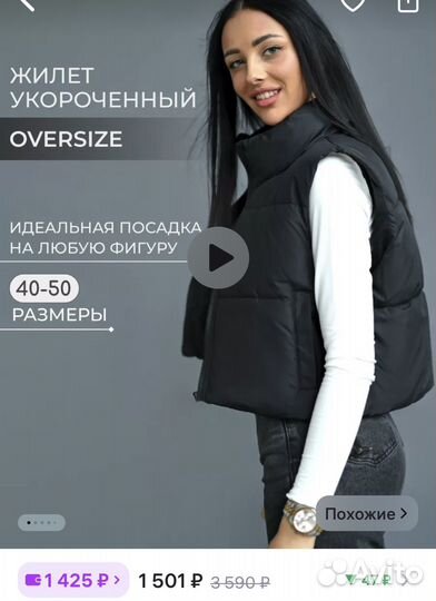 Продаю вещи Ношенные 1 раз, 42 размер